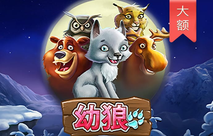 9455澳门新葡萄游戏玩法