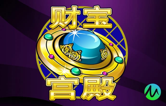 4949澳门精准免费大全